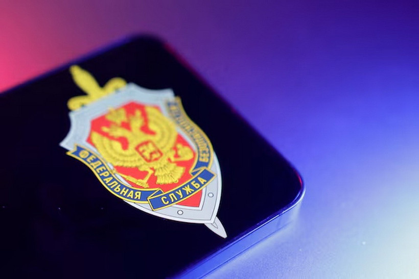 Logo của FSB. (Ảnh: Reuters)