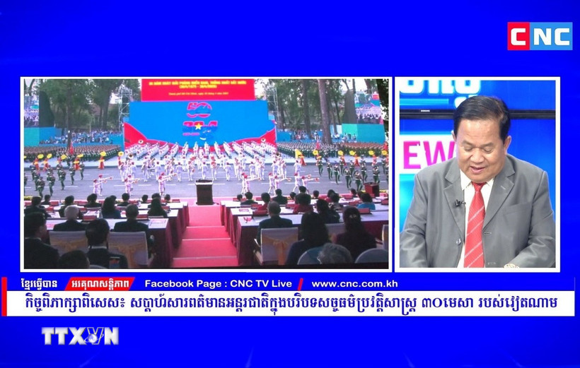 Ngày 2/5, Đài truyền hình CNC của Campuchia phát chương trình bình luận với chủ đề “Tuần lễ báo chí thế giới trong bối cảnh chân lý lịch sử 30/4 của Việt Nam”, giới thiệu về Lễ kỷ niệm 50 năm Ngày Giải phóng miền Nam, thống nhất đất nước (30/4/1975 - 30/4/2025) tại Thành phố Hồ Chí Minh. (Ảnh: TTXVN phát)