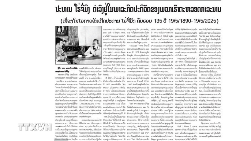 Bài viết với tiêu đề “Chủ tịch Hồ Chí Minh sống mãi trong sự nghiệp của chúng ta” đăng trên báo Pathet Lao của hãng Thông tấn xã Lào số ra ngày 15/5. (Ảnh: TTXVN phát)