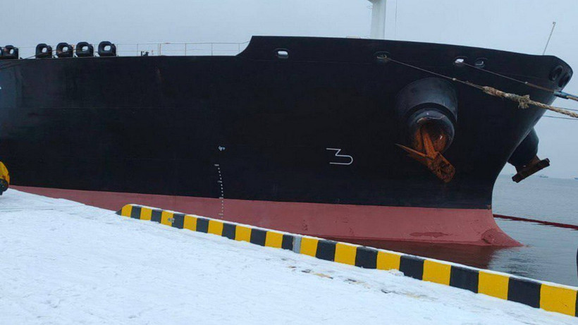 Tàu chở dầu Koala. (Ảnh: Telegram)