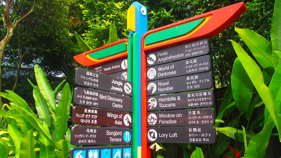 Biển báo, lối vào Khu bảo tồn chim. (Nguồn: Mỹ Bình/Vietnam+)