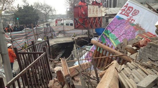 4 ngôi nhà đã bị sập do "hố tử thần." (Nguồn: CCTVNews)