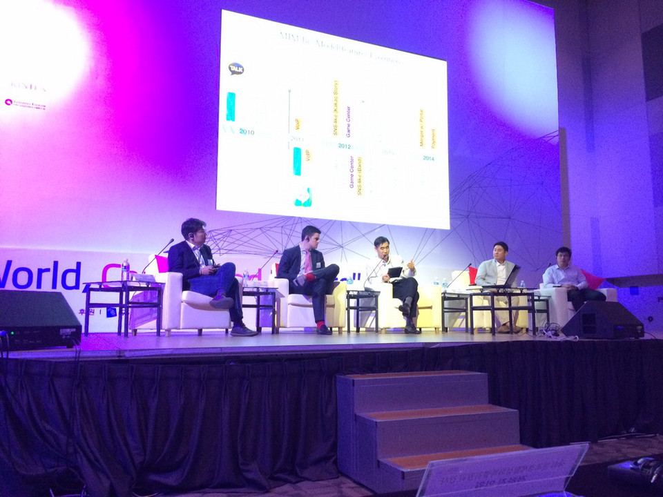 Phiên thảo luận có sự tham gia của đại diện các hãng công nghệ lớn như Kakao Talk, Google...