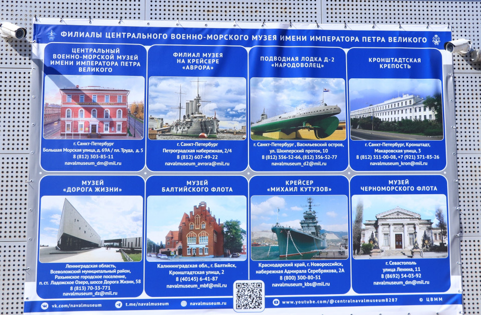 Trải qua 124 năm, con tàu này là nhân chứng của bánh xe lịch sử nước Nga qua ba chế độ xã hội: Phong kiến, xã hội chủ nghĩa và tư bản chủ nghĩa. (Ảnh: Hùng Võ/Vietnam+)