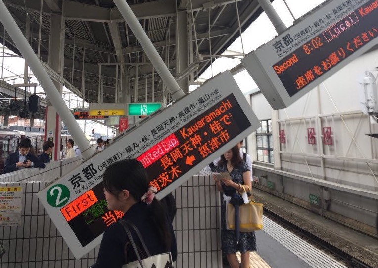 Ảnh của người dùng Twitter về một biển báo điện tử bị hư hại tại Ga Ibaraki ở quận Osaka. (Nguồn: japantimes.co.jp)