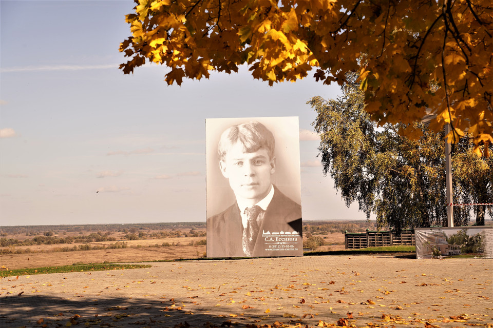 Ảnh nhà thơ vĩ đại nước Nga tại làng Konstantinovo. (Ảnh: Duy Trinh/TTXVN)