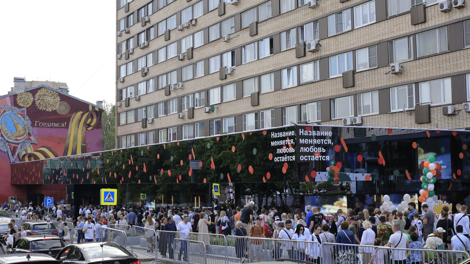 Diện mạo mới cửa hàng McDonalds trên quảng trường Pushkin. (Ảnh: Trần Hiếu/TTXVN)