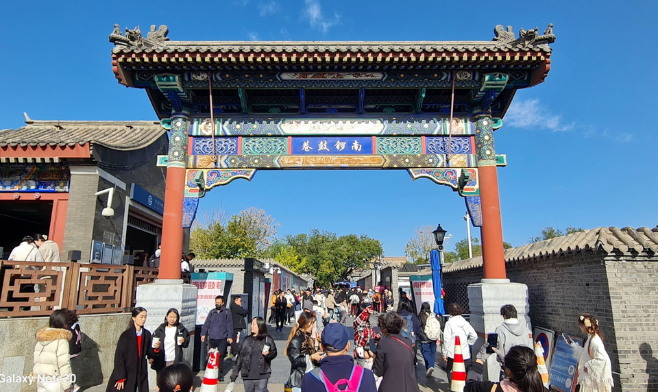 Lối vào Ngõ Nam La Cổ nằm ngay sát ga tàu điện ngầm, luôn nhộn nhịp người qua lại. (Ảnh: Quang Hưng/PV TTXVN tại Bắc Kinh)