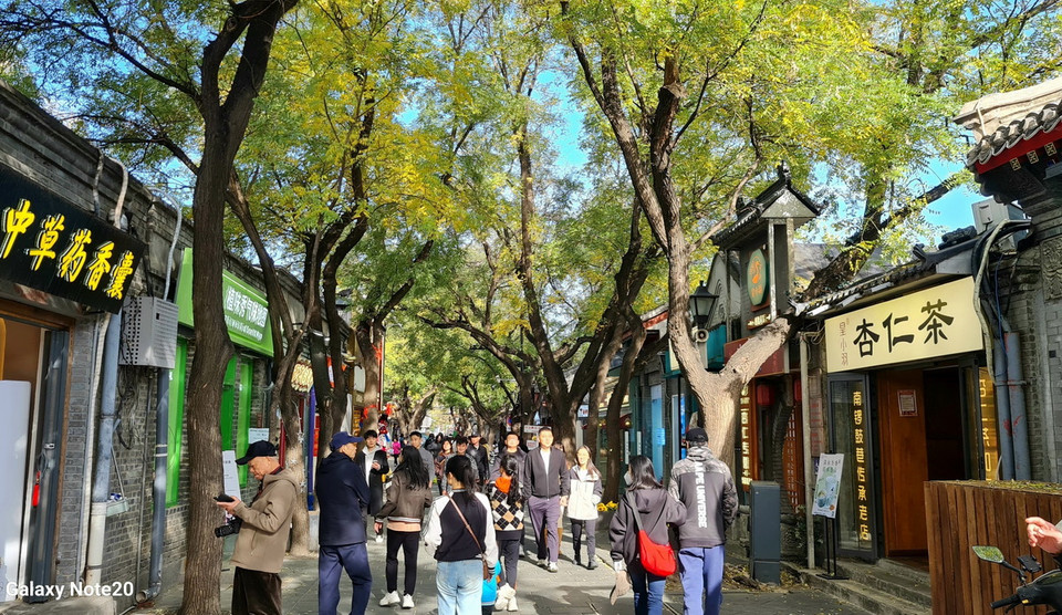 Dòng người tấp nập dọc tuyến phố với sắc vàng của lá thu và nét cổ kính của những ngôi nhà. (Ảnh: Quang Hưng/PV TTXVN tại Bắc Kinh)