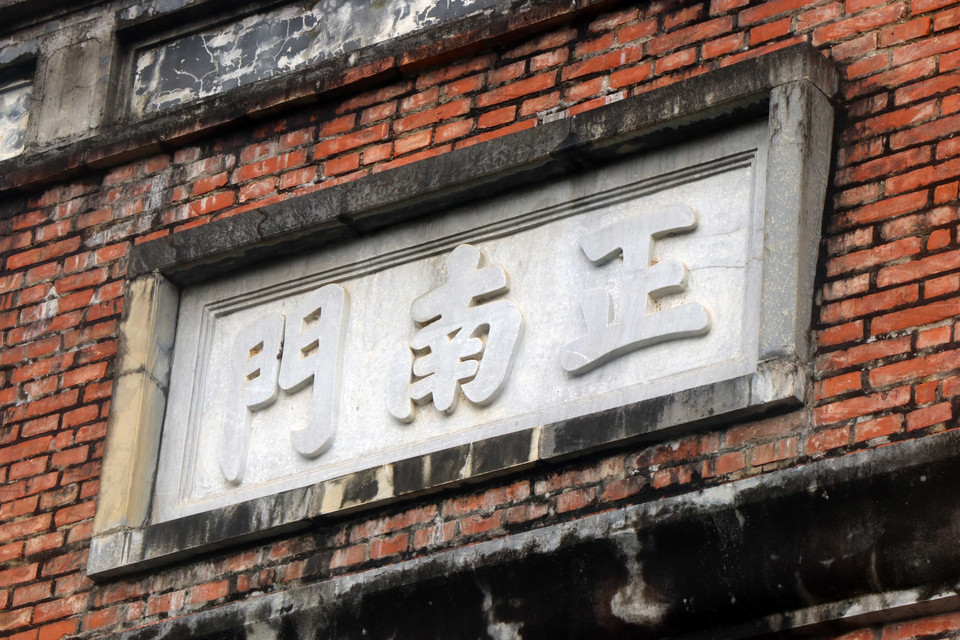 Trải qua những năm tháng thăng trầm của lịch sử, 10 cửa thành chính vẫn sừng sững như một mảnh ghép hoàn hảo giữa quá khứ với hiện tại, tôn thêm vẻ đẹp cổ kính cho mảnh đất Thần Kinh. (Ảnh: Đỗ Trưởng/TTXVN)