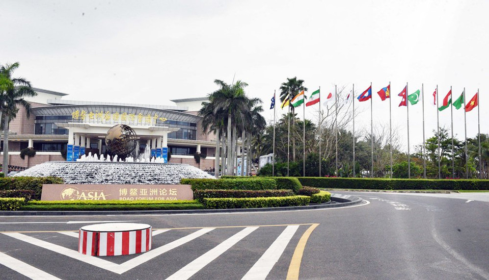 Trung tâm Hội nghị Quốc tế, nơi diễn ra Lễ khai mạc Diễn đàn châu Á Bác Ngao 2017. (Ảnh: Vĩnh Hà-Trung Kiên/Vietnam+)