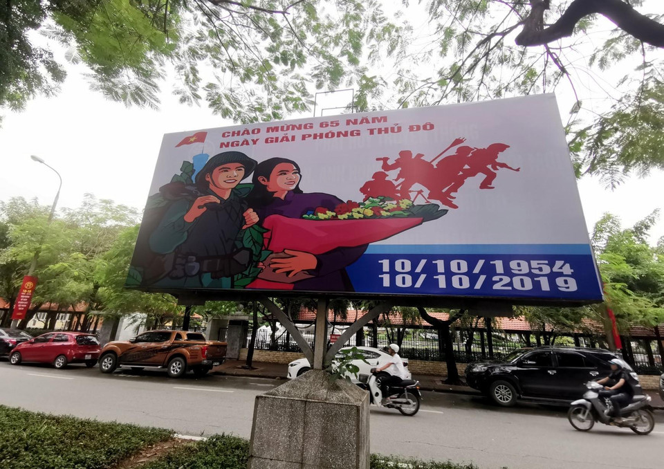 Đường Lê Hồng Phong. (Ảnh: Thành Đạt/TTXVN)