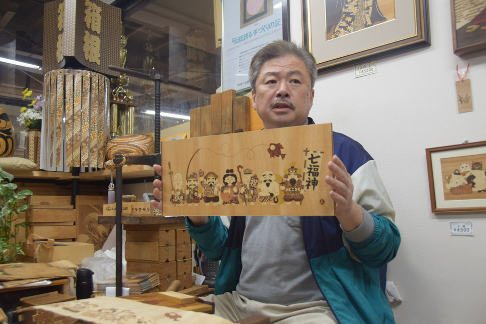 Bức tranh 7 vị thần được tạo ra bằng nghệ thuật Yosegi-Zaiku