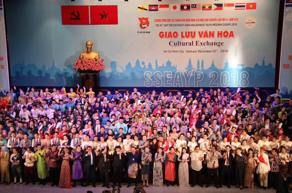 Chương trình giao lưu văn hóa giữa đại biểu Tàu Thanh niên Đông Nam Á và Nhật Bản năm 2018 do Thành Đoàn Thành phố Hồ Chí Minh tổ chức. (Ảnh: Xuân Dự/TTXVN)
