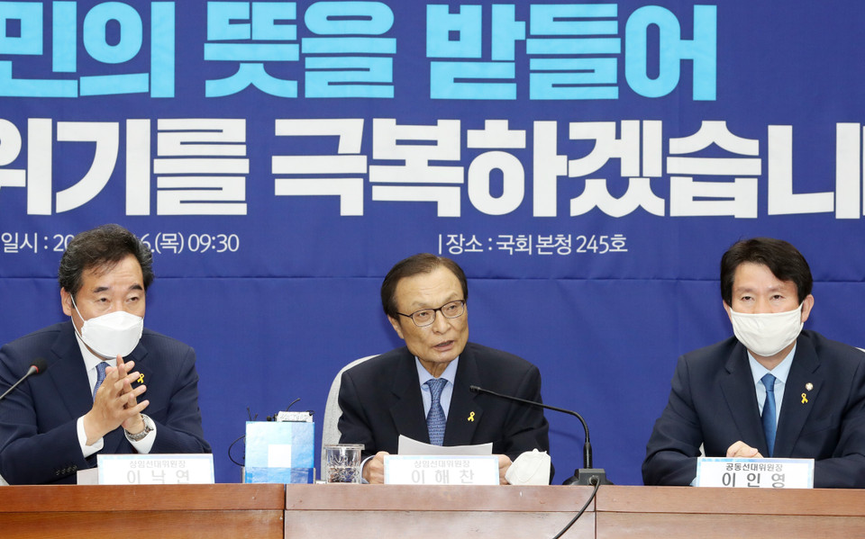 Đảng Dân chủ Đồng hành (DP) cầm quyền và đảng liên kết Đồng hành vì người dân đã giành chiến thắng áp đảo trước phe đối lập trong cuộc tổng tuyển cử diễn ra ngày 15/4/2020 tại Hàn Quốc. Trong ảnh: Chủ tịch đảng Dân chủ đồng hành (DP) cầm quyền của Hàn Quốc Lee Hae-chan (giữa) cùng các thành viên của DP tại cuộc họp báo sau khi kết quả bầu cử Quốc hội được công bố, ở Seoul ngày 16/4/2020. (Ảnh: Yonhap/TTXVN)