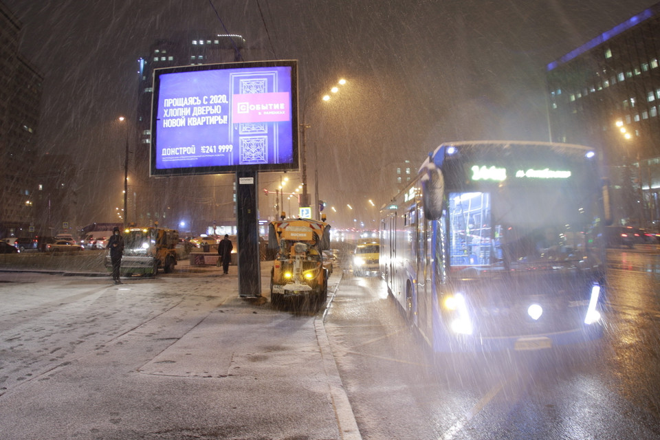 Mưa tuyết làm cho các phương tiện giao thông di chuyển khó khăn trong thành phố. (Ảnh: Trần Hiếu/Vietnam+)