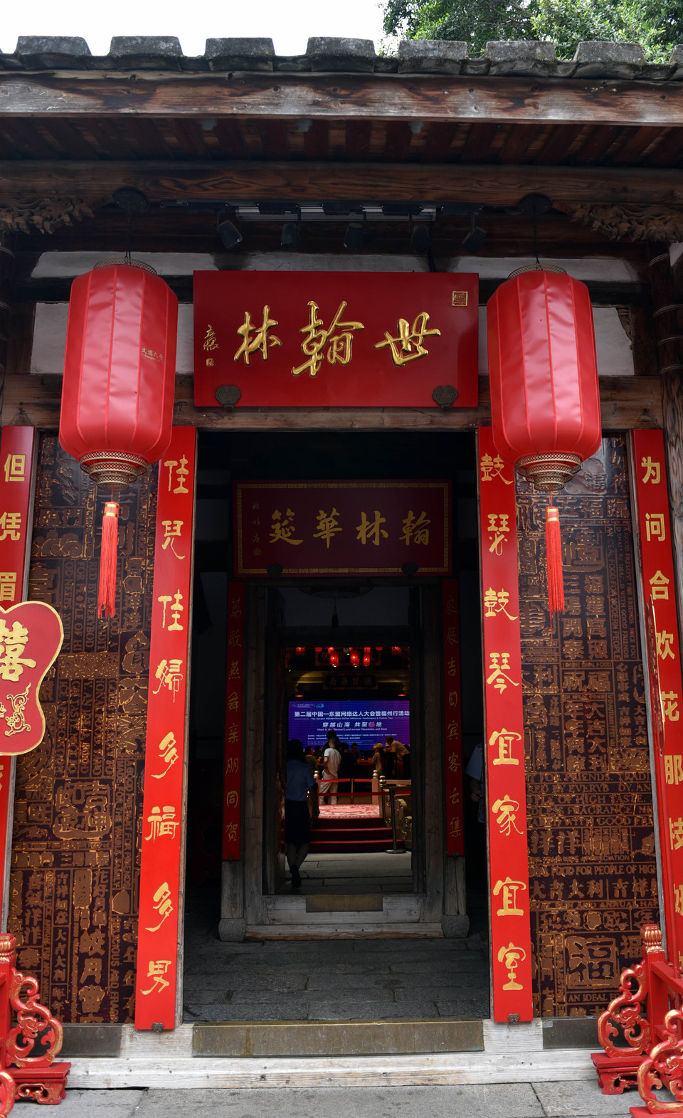 Bắt đầu hình thành từ thời nhà Tần và nhà Đường và phát triển cực thịnh vào đời nhà Thanh và thời Dân quốc, “Ba phường bảy ngõ” là nơi tập trung của giới quý tộc và các đại sỹ phu Trung Quốc các thời.(Ảnh: Thành Dương/Vietnam+) 