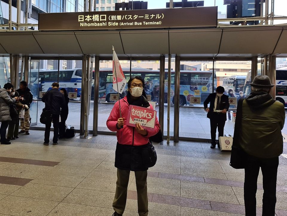 Người Nhật đeo khẩu trang phòng chống dịch COVID-19. (Nguồn: Vietnam+)