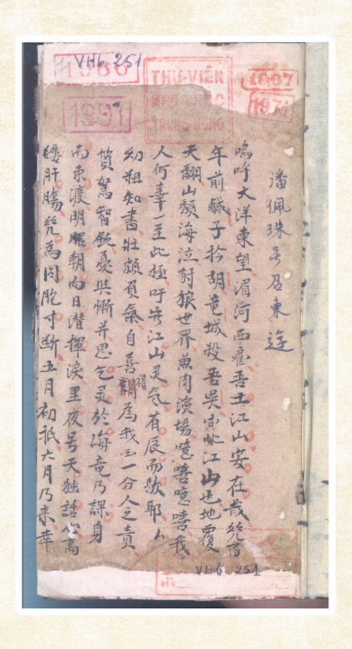 Bức huyết thư của Phan Bội Châu. (Ảnh: BTC)