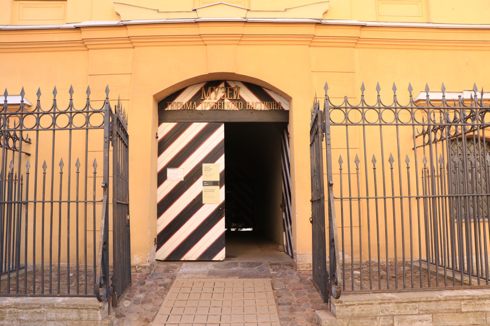 Cửa vào trại giam nhà tù. (Ảnh: Hùng Võ/Vietnam+)