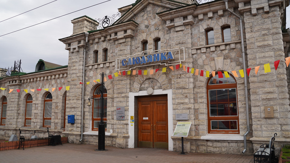 Nhà ga làm bằng đá cẩm thạch Slyudyanka. (Ảnh: Duy Trinh/TTXVN)