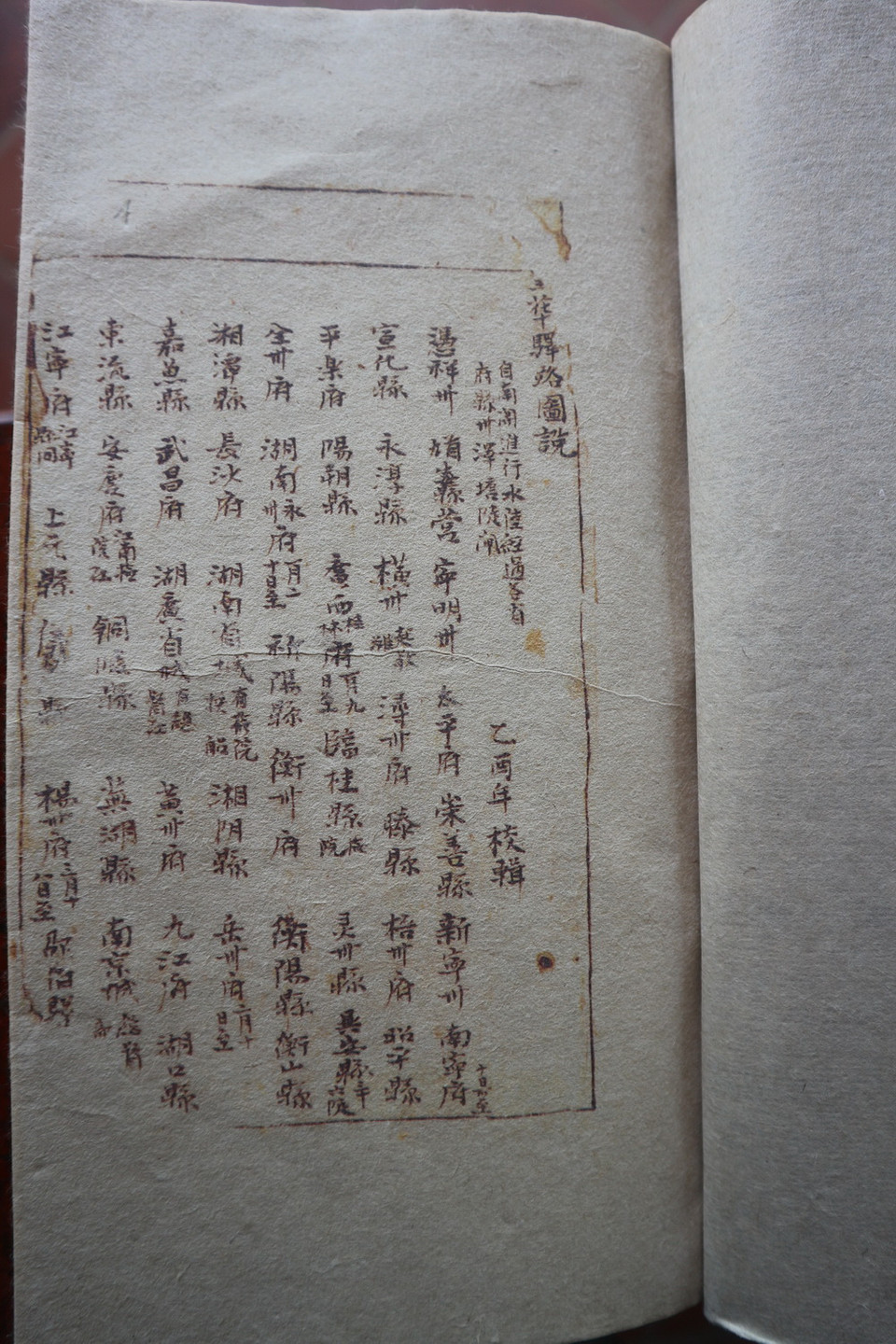 Giáo sư, Viện sỹ Nguyễn Huy Mỹ, Giáo sư-Viện sỹ Nguyễn Huy Mỹ, hậu duệ đời thứ 16 của dòng họ Nguyễn Huy ở Hà Tĩnh là người có nhiều công lao trong việc gìn giữ, quảng bá Hoàng hoa sứ trình đồ ra thế giới. (Ảnh: Hoàng Ngà/TTXVN)