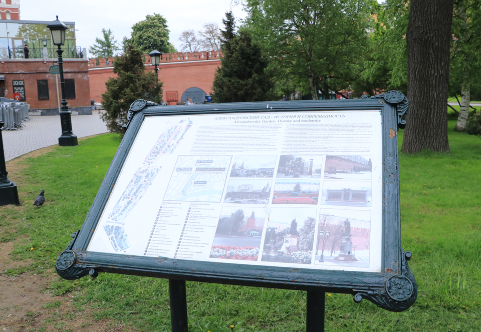 Sơ đồ quần thể Điện Kremlin. (Ảnh: Hùng Võ/Vietnam+)