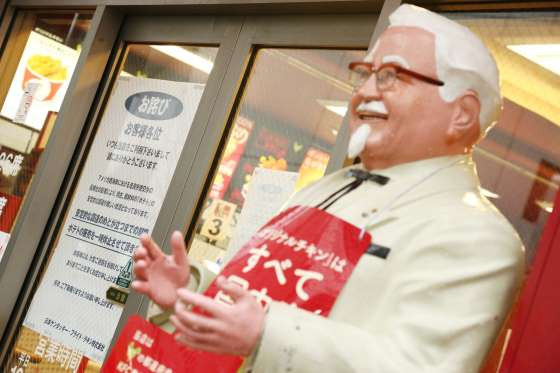 Nhật Bản không phải là một quốc gia Kitô giáo truyền thống. Họ thậm chí còn không có kỳ nghỉ vào dịp Giáng sinh. Nhưng trong năm 1974, KFC tung ra một món ăn Kentucky cho Giáng sinh tại Nhật Bản, một chiến dịch tiếp thị khuyến khích các gia đình ăn một bữa ăn Giáng sinh tại các cửa hàng KFC và nó đã gặt hái được thành quả to lớn. Giờ đây vào dịp giáng sinh người dân Nhật Bản còn có thói quen tới các cửa hàng KFC để ăn. (Nguồn: Getty)