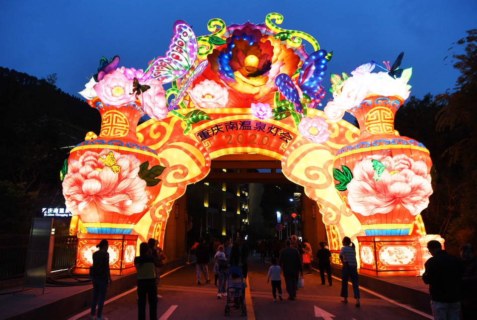 Đèn lồng được thắp sáng rực rỡ chào đón Tết Trung Thu tại Trùng Khánh, Trung Quốc ngày 28/9/2020. (Nguồn: THX/TTXVN)