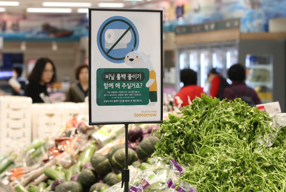 Hàn Quốc đã bắt đầu áp dụng quy định cấm sử dụng túi nylon dùng 1 lần đối với các siêu thị và cửa hàng bán lẻ từ đầu tháng 4/2019. Theo đó, các cửa hàng hoặc siêu thị vi phạm quy định trên sẽ phải nộp phạt lên đến 3 triệu won (tương đương 60 triệu đồng). Trong ảnh: Cấm sử dụng túi nylon dùng 1 lần tại một cửa hàng bán lẻ ở Seoul, Hàn Quốc, ngày 1/4/2019. (Ảnh: YONHAP/TTXVN phát)