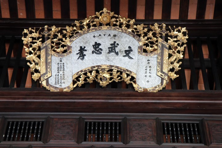 Bức cuốn thư được treo tại không gian chính của nhà vườn An Hiên. (Ảnh: Đỗ Trưởng/TTXVN)