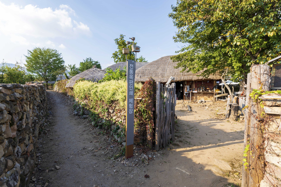 Làng dân gian Naganeupseong ở xã Nagan, huyện Suncheon, tỉnh Nam Jeolla (Hàn Quốc) là “Pháo đài” duy nhất của Triều đại Joseon còn sót lại. (Ảnh: Anh Nguyên/TTXVN)