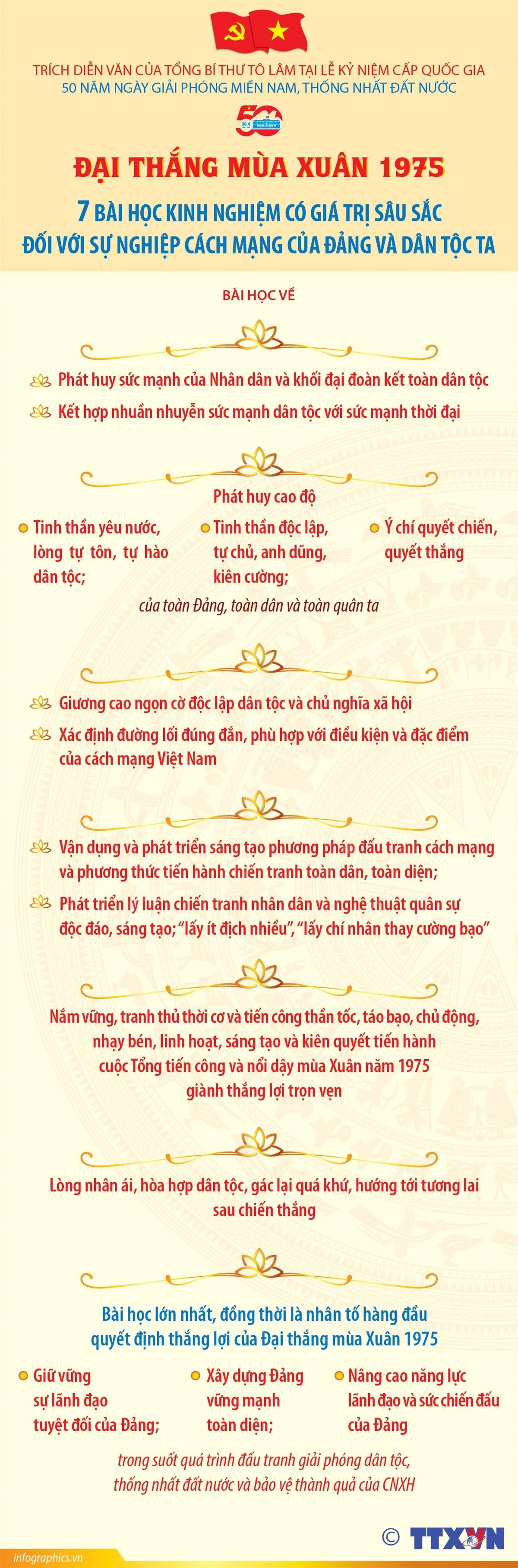 7-bai-hoc-kinh-nghiem-co-gia-tri-sau-sac-doi-voi-su-nghiep-cach-mang-cua-dang-va-dan-toc-ta-1.jpg