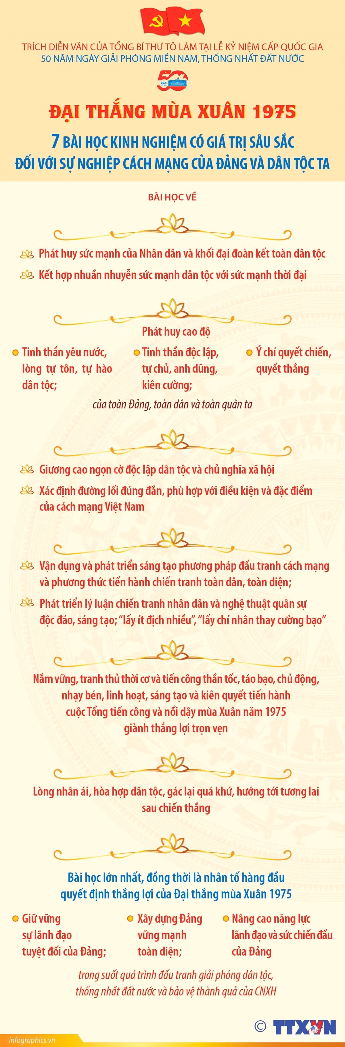7-bai-hoc-kinh-nghiem-co-gia-tri-sau-sac-doi-voi-su-nghiep-cach-mang-cua-dang-va-dan-toc-ta-1.jpg