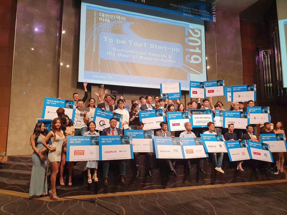 Vào cuối ngày diễn ra sự kiện, ban tổ chức đã trao các giải thưởng cho các công ty có sản phẩm được phóng viên báo chí đánh giá cao tại sự kiện. (Ảnh: Hồng Kiều/Vietnam+).