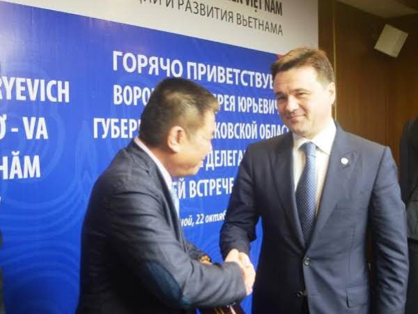 BIDV dành 200 triệu USD cho các doanh nghiệp đầu tư vào tỉnh Moskva ảnh 1