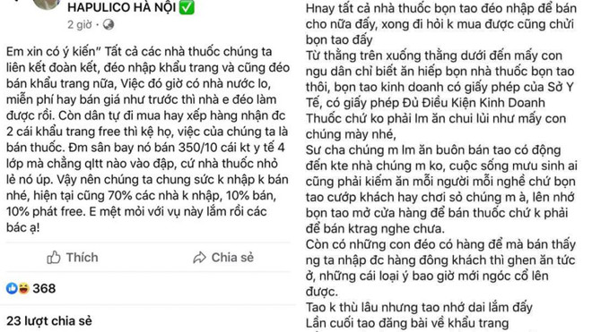 Người dân bức xúc hiệu thuốc đề biển 'không bán khẩu trang, miễn hỏi' ảnh 2