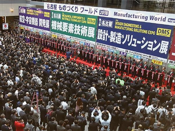 26 doanh nghiệp Việt Nam tham dự triển lãm công nghiệp tại Nhật Bản ảnh 1