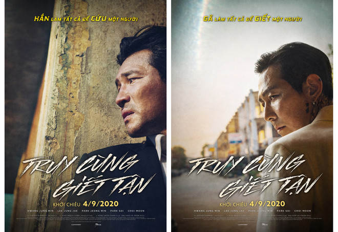 Hai phim Hàn chuẩn bị ra mắt, hứa hẹn ‘hot’ hơn phim zombie "Bán đảo" ảnh 2