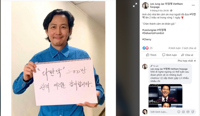 Hai phim Hàn chuẩn bị ra mắt, hứa hẹn ‘hot’ hơn phim zombie "Bán đảo" ảnh 1