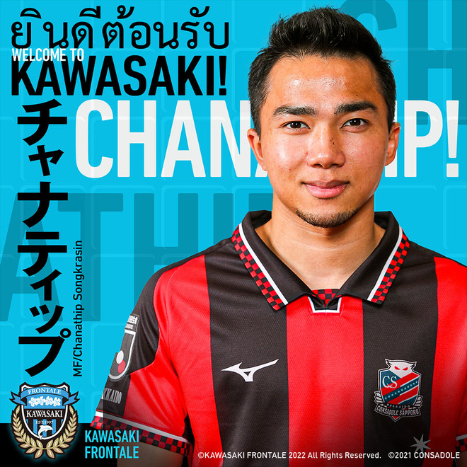 ‘Messi Thái Lan’ gia nhập nhà vô địch Kawasaki Frontale của Nhật Bản ảnh 1