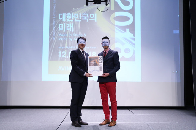 Hàng chục doanh nghiệp tham dự sự kiện Made in Korea 2018 mùa thứ 2 ảnh 4