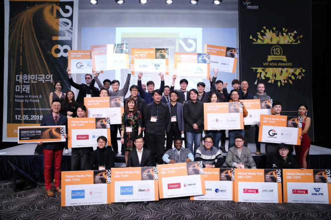 Hàng chục doanh nghiệp tham dự sự kiện Made in Korea 2018 mùa thứ 2 ảnh 1