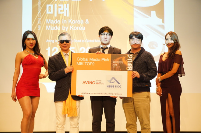 Hàng chục doanh nghiệp tham dự sự kiện Made in Korea 2018 mùa thứ 2 ảnh 3