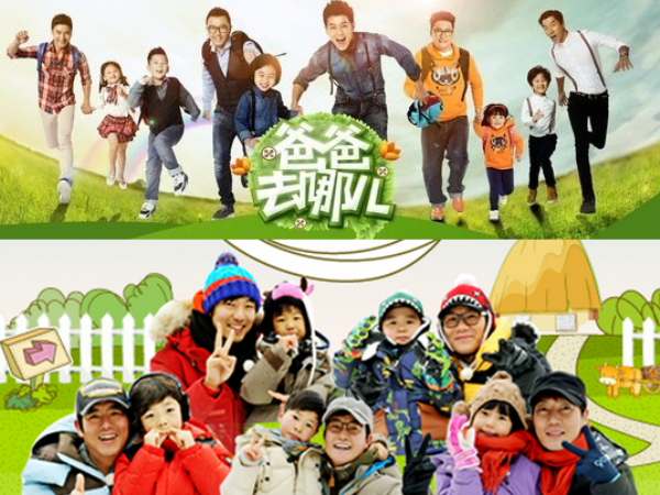 Bốn cặp cha con nổi tiếng showbiz tham gia “Bố ơi! Mình đi đâu thế” ảnh 2