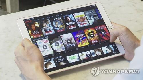 Sự nở rộ của các nền tảng phát video trực tuyến tại Hàn Quốc ảnh 1