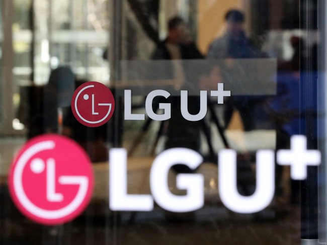 Hàn Quốc: LG Uplus sẽ đầu tư 2,2 tỷ USD sau khi thâu tóm CJ Hello ảnh 1
