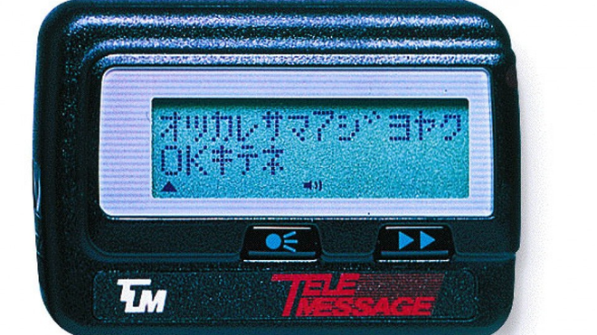 Nhật Bản chính thức 'khai tử' máy nhắn tin sau 5 thập kỷ ảnh 1