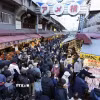 Người dân tại Tokyo, Nhật Bản. (Ảnh: Kyodo/TTXVN)