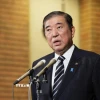 Thủ tướng Nhật Bản Shigeru Ishiba phát biểu tại thủ đô Tokyo. (Ảnh: Kyodo/TTXVN)